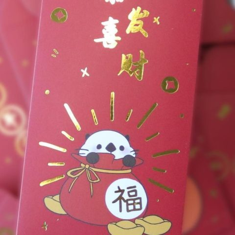 Hongbao el poderoso ritual